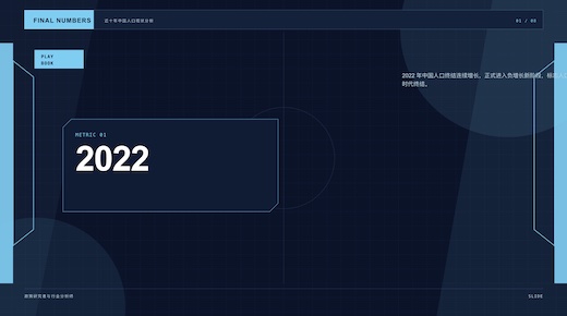 Sport Team